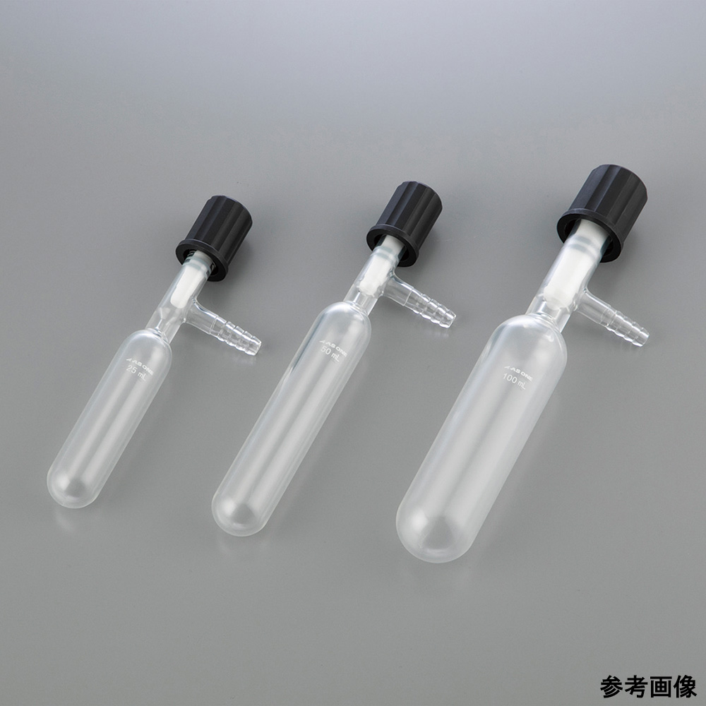 4-3855-06 シュレンク管 100ml 飛散防止コーティング STTV100C STTV100C(1個)