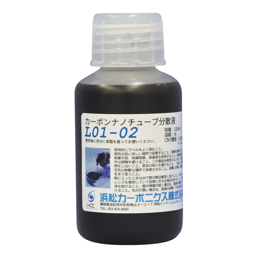 4-3921-02 多層カーボンナノチューブ分散液 L01-02 L01-02(1本)