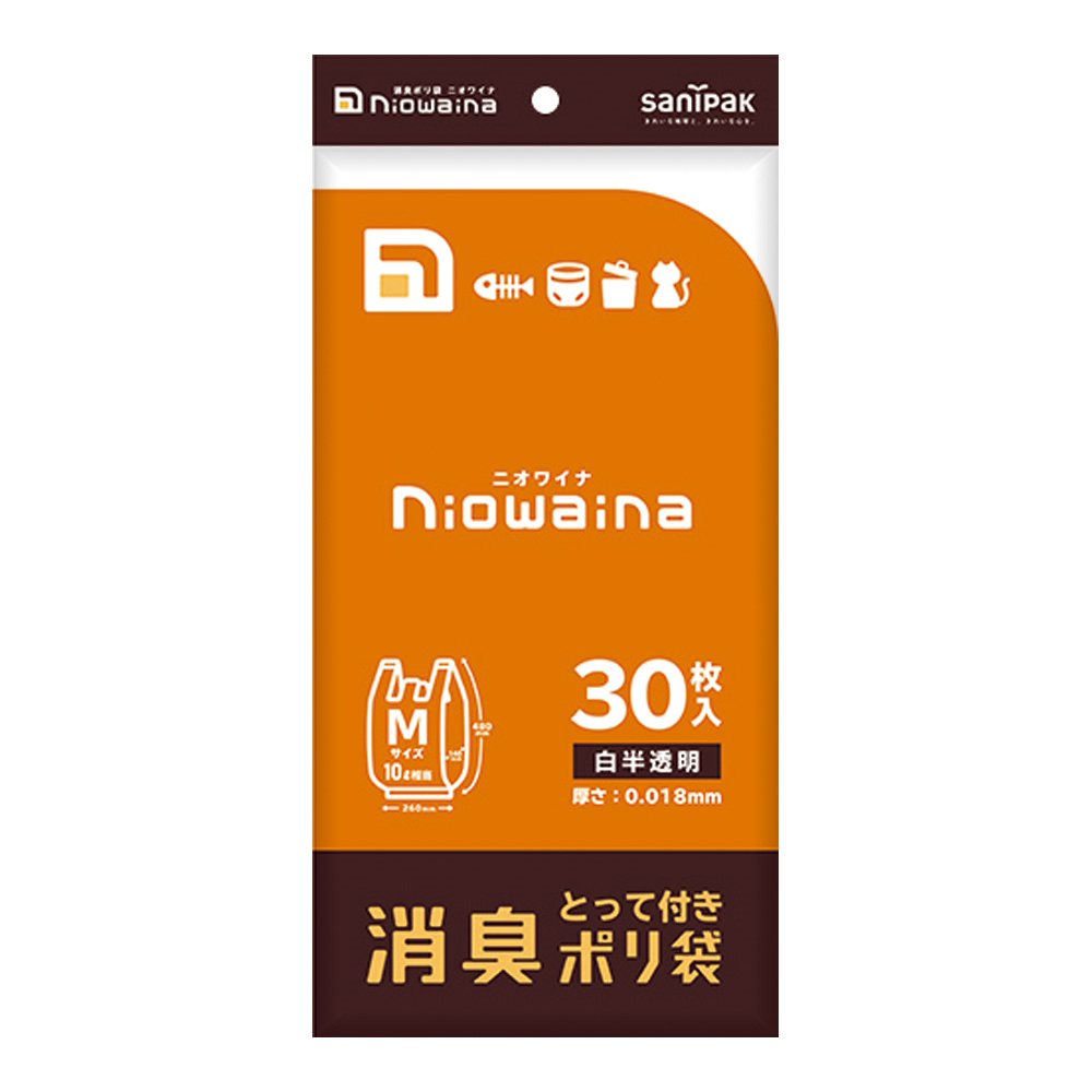 4-3992-09 ニオワイナ(消臭機能付きゴミ袋)10L・取っ手付き・マチ付き(30枚) 日本サニパック 印刷