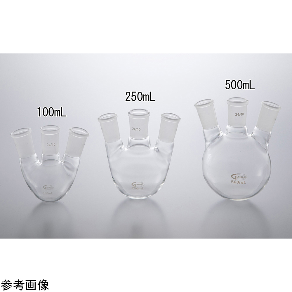 4-4121-03 丸底フラスコ(三口)24/40 500mL Glassco