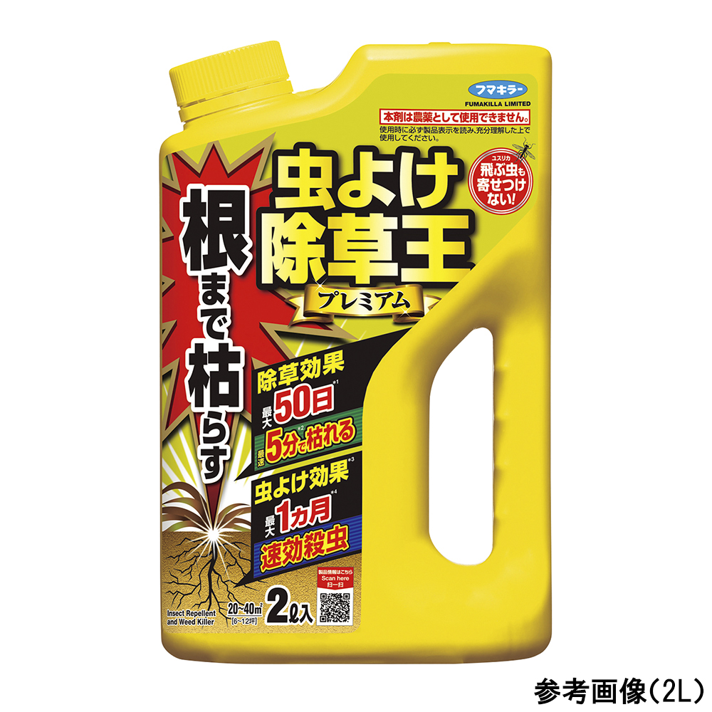 根まで枯らす虫よけ除草王プレミアム 1000mL