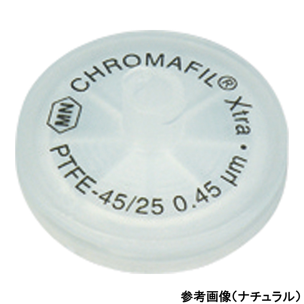 シリンジフィルター(疎水性PTFE・CHROMAFIL)0.2um φ25mm 黄・透明(100個)