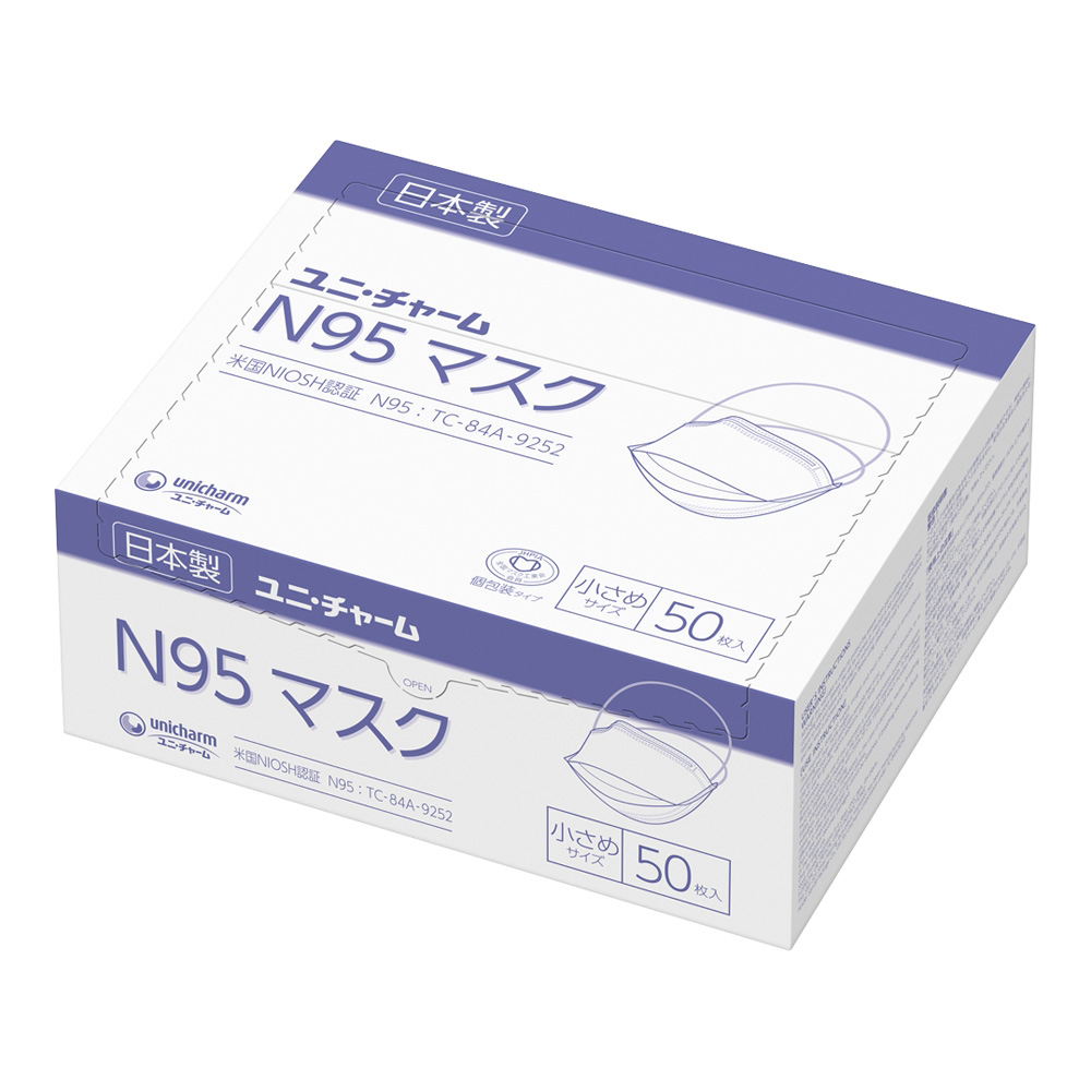 4-4380-01 N95マスク ダックビルタイプ(NIOSH認証)小さめサイズ(50枚)