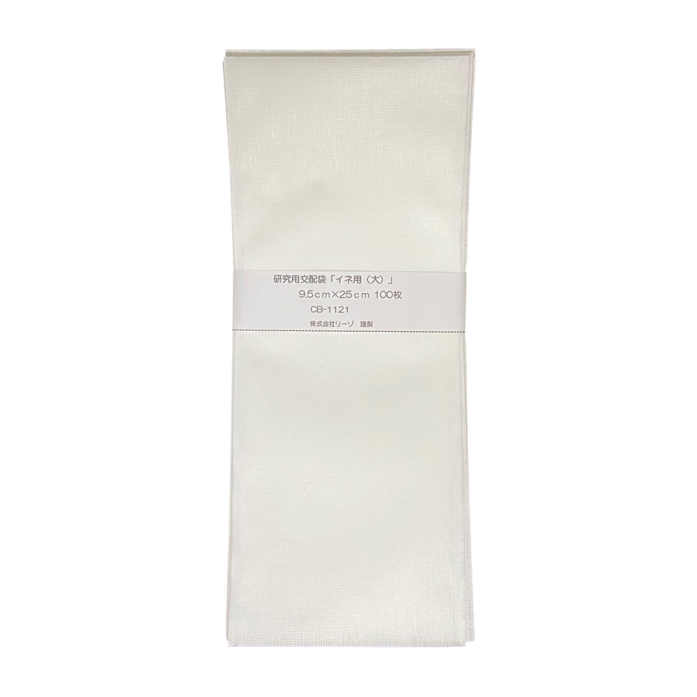 研究用交配袋 イネ用(大)(100枚)
