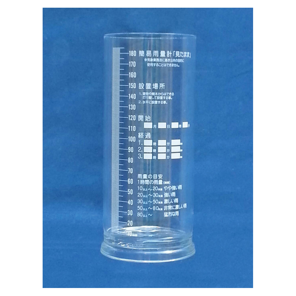 楽天市場】簡易雨量計 φ90×215mm rae180 : Shop de clinic楽天市場店