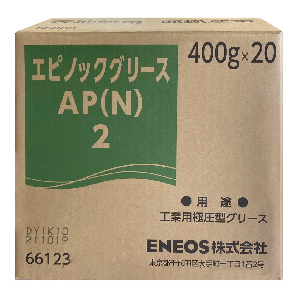 4-4656-01 工業用グリース エピノックグリースAP(N) 2 400g 2(1個)