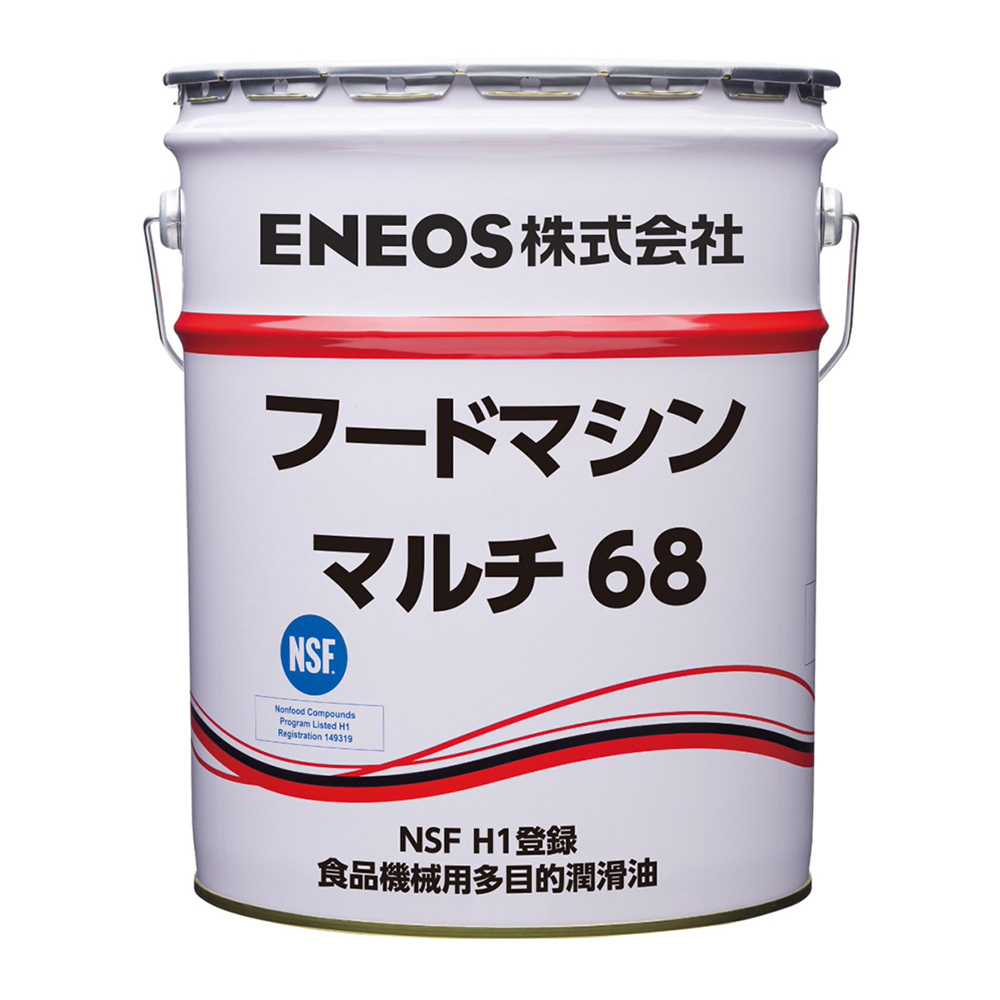 食品機械用多目的潤滑油 フードマシンマルチ® 0.839g/cm3 20L