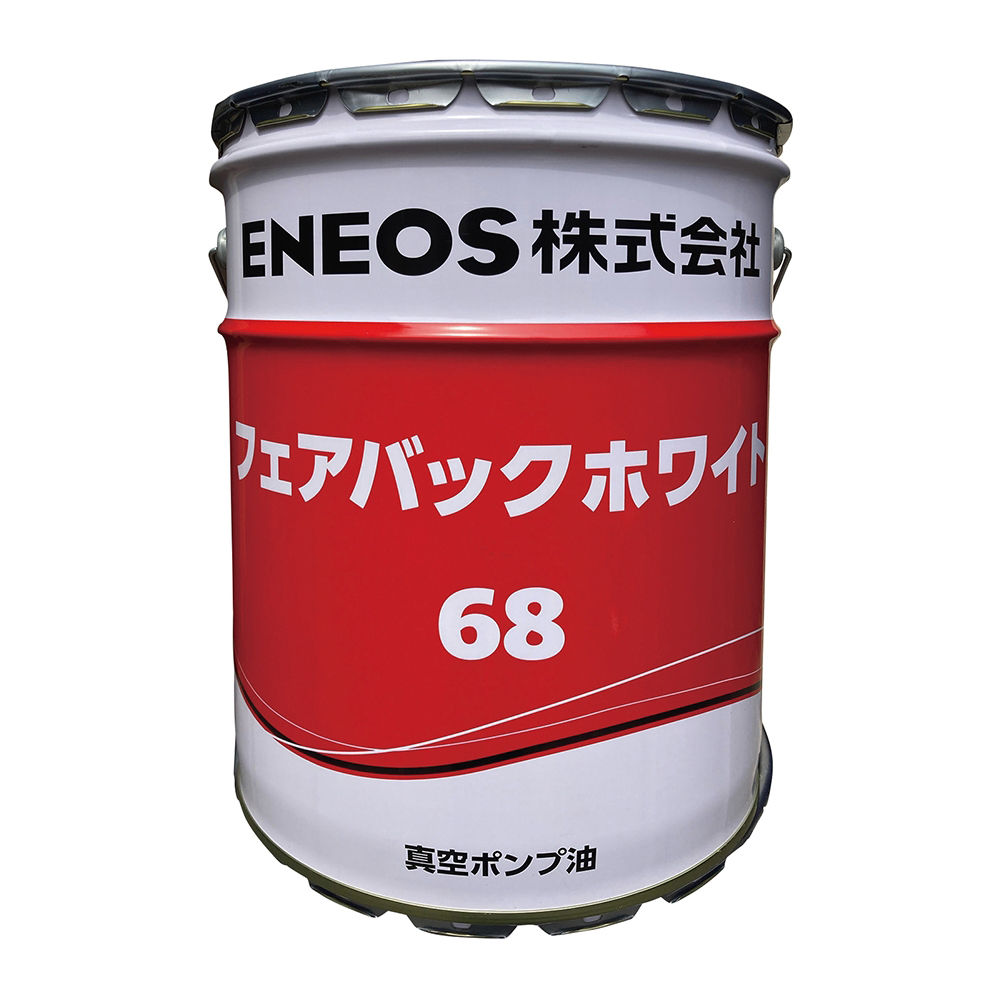 4-4660-02 真空ポンプ用オイル フェアバックホワイト 0.874g/cm3 20L