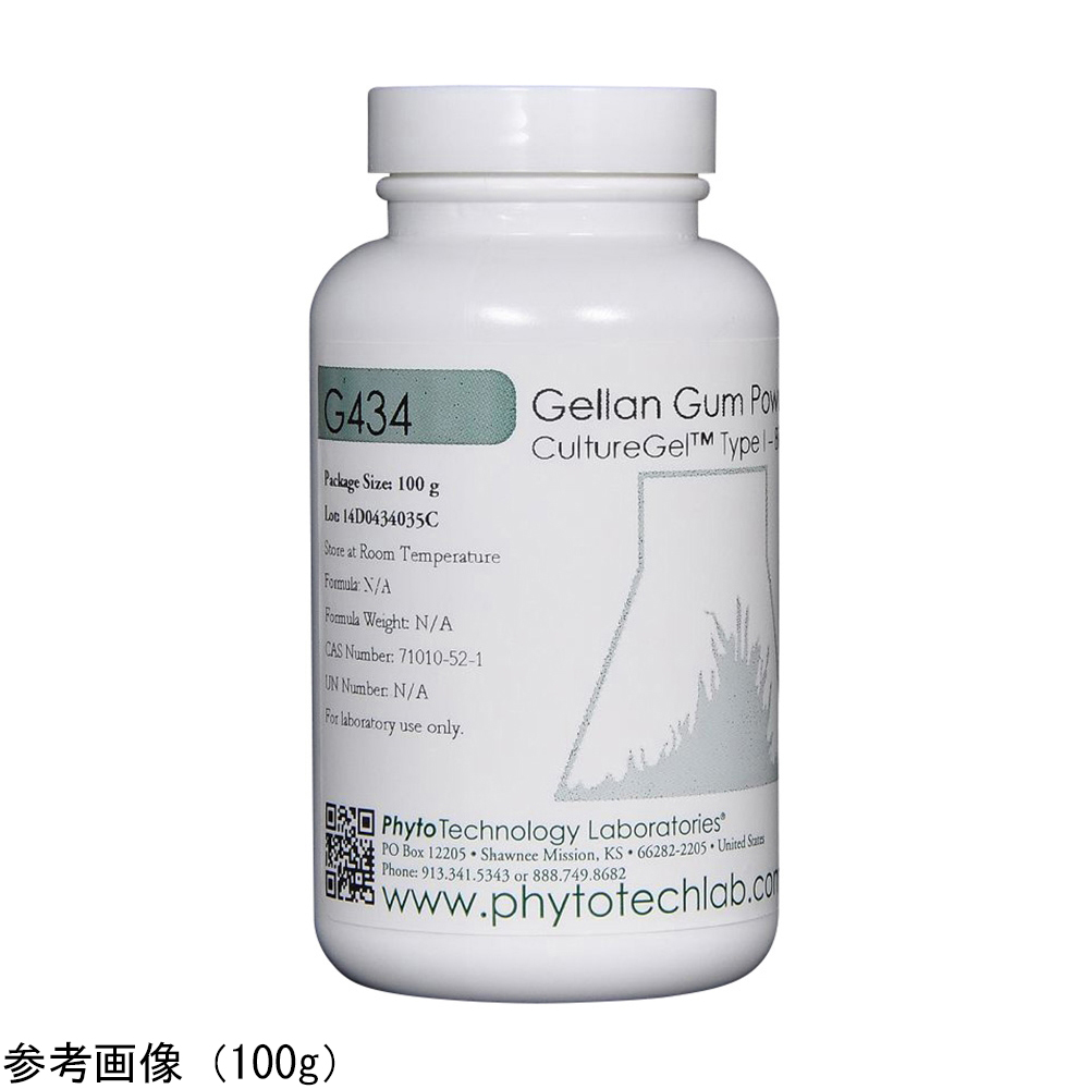 4-4843-01 ゲランガム(植物組織培養用・ゲル化剤)2g PhytoTechnology Laboratories, LLC