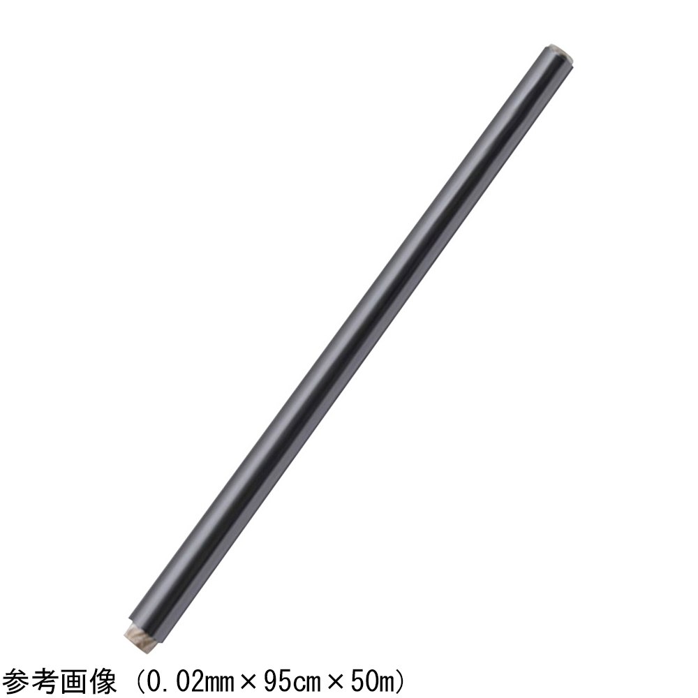 マルチシート 0.02mm×95cm×50m 黒