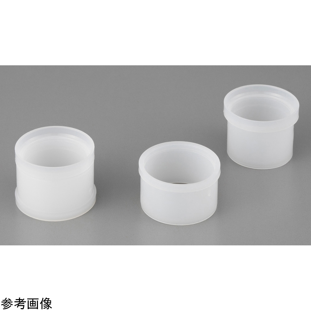 ポリエチレン試料容器 ダブルオープン 15mL(100個)