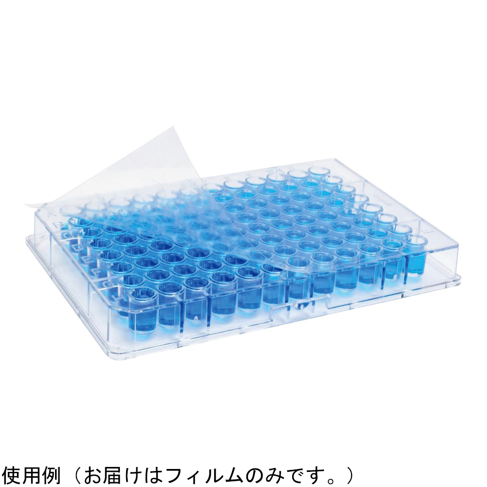PCRプレート用フィルム・PP製 79.4×123.1(137.8)mm 未滅菌(100枚)