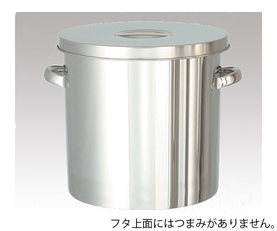 テーパー型ステンレスタンク TP-ST-565H
