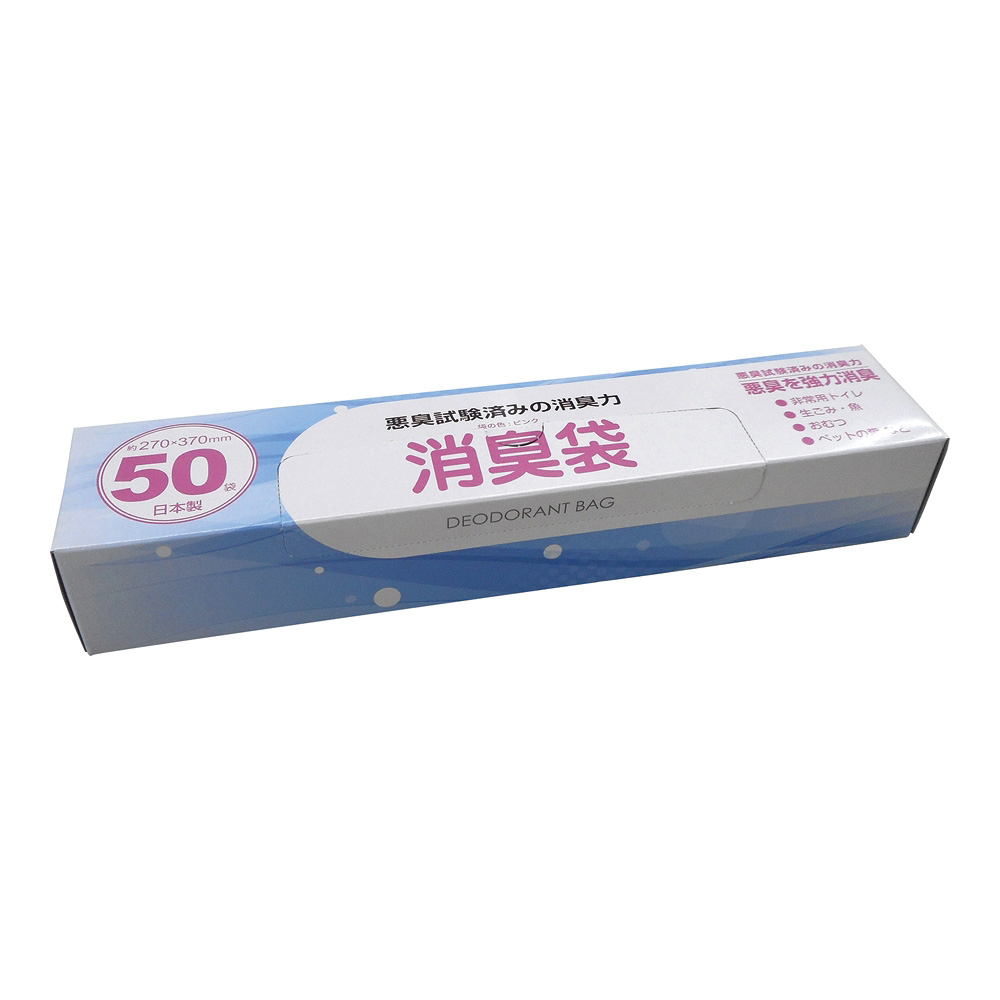 消臭袋 50枚入(50枚)