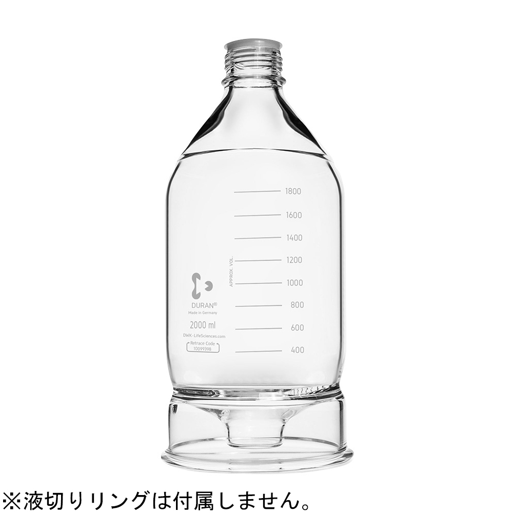 HPLC溶媒ボトル 2000mL