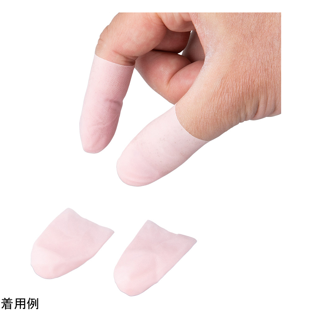 4-5385-01 指サック ノビサック® XS(30個)