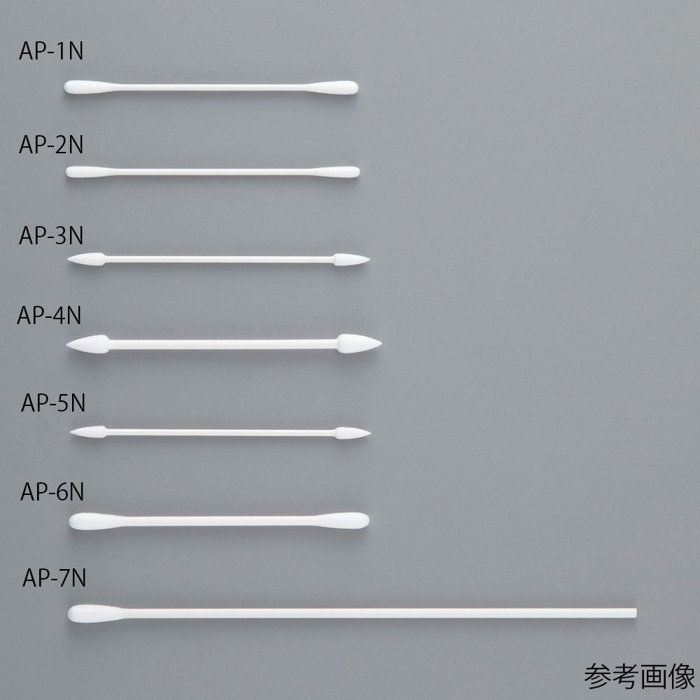4-5488-07 アズピュア 工業用綿棒II AP-7N(100本×10袋) アズワン(AS ONE)