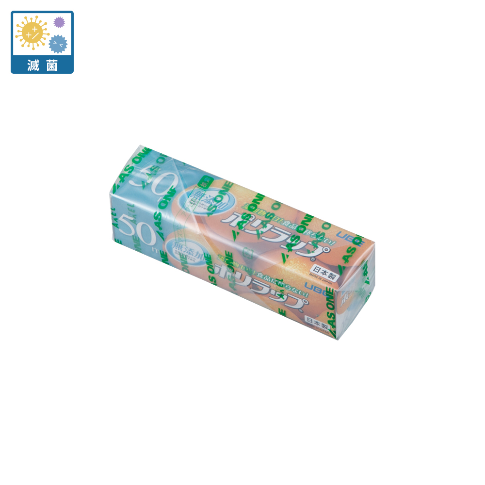 【受注停止】4-6200-01 ポリラップ ポリラップ (滅菌)15cm×50m(1本)