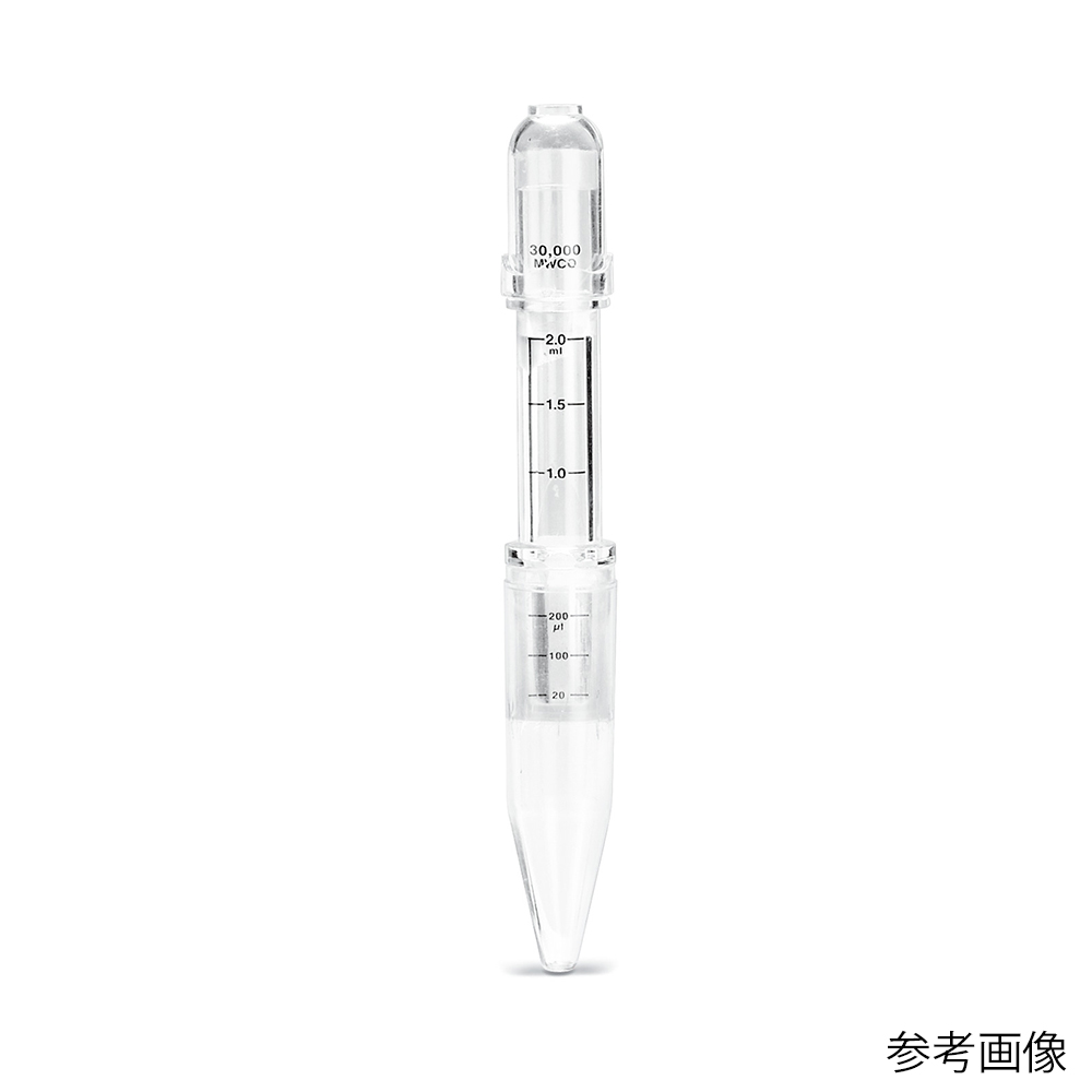 4-6460-15 遠心濃縮器(ビバスピン2) 1箱(100個入) VS0232 VS0232(1箱(100個入り))