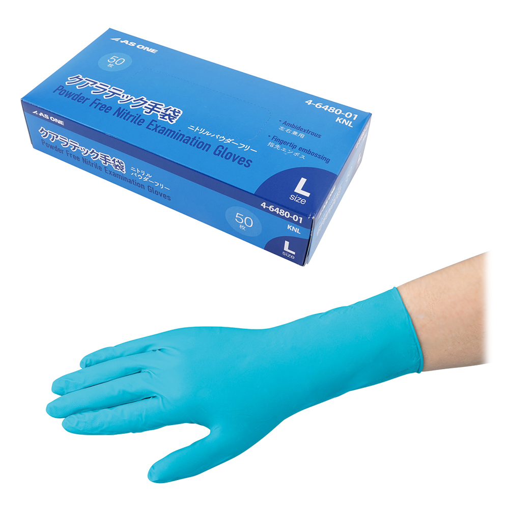 クアラテックニトリル手袋 (DXパウダーフリー) KNL 50枚 KNL(1箱(50枚入り))
