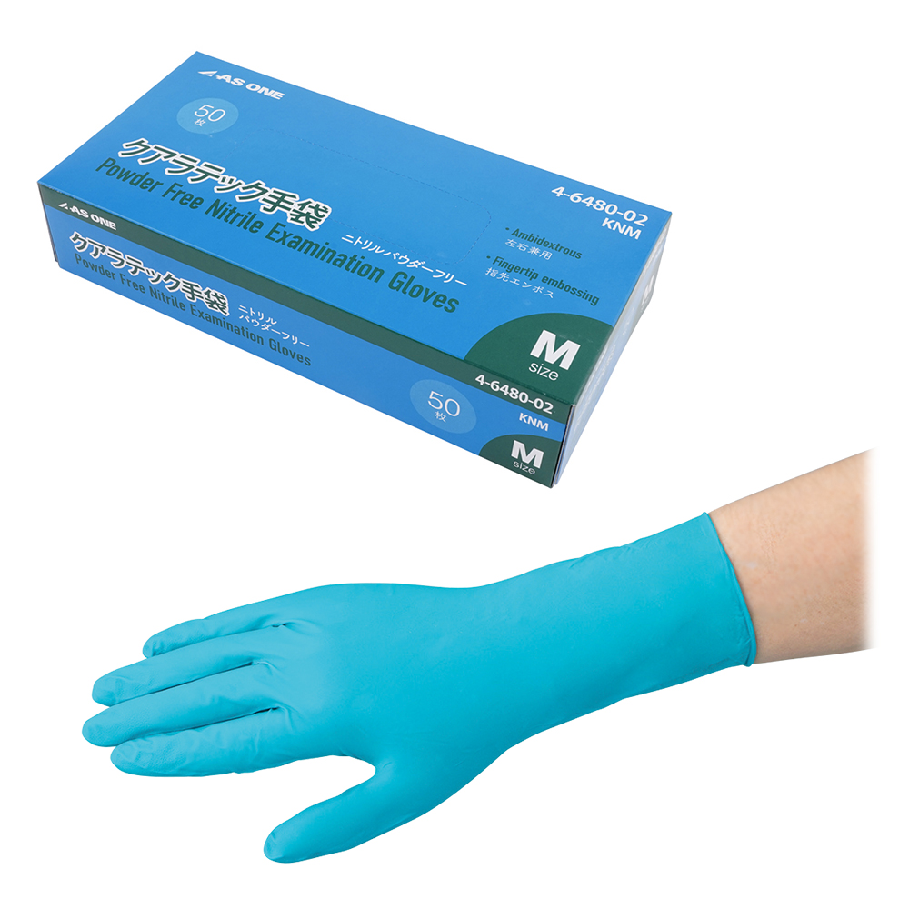 クアラテックニトリル手袋 (DXパウダーフリー) KNM 50枚 KNM(1箱(50枚入り))