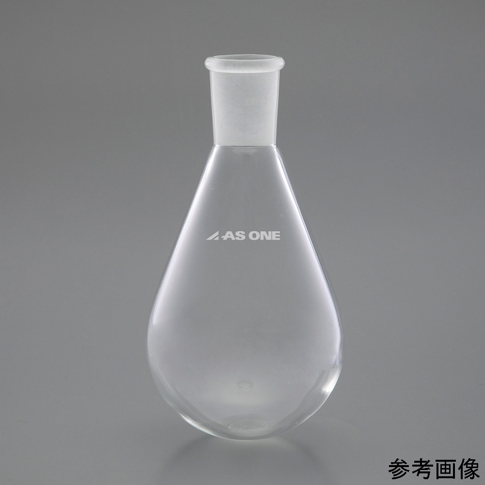 ナスフラスコ 50ml 29/42(1個)