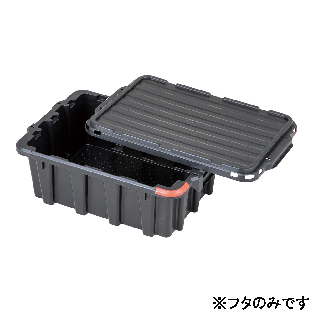 導電ネスティング&スタッキングコンテナ DSN-C(フタ) DSN-C(1個)