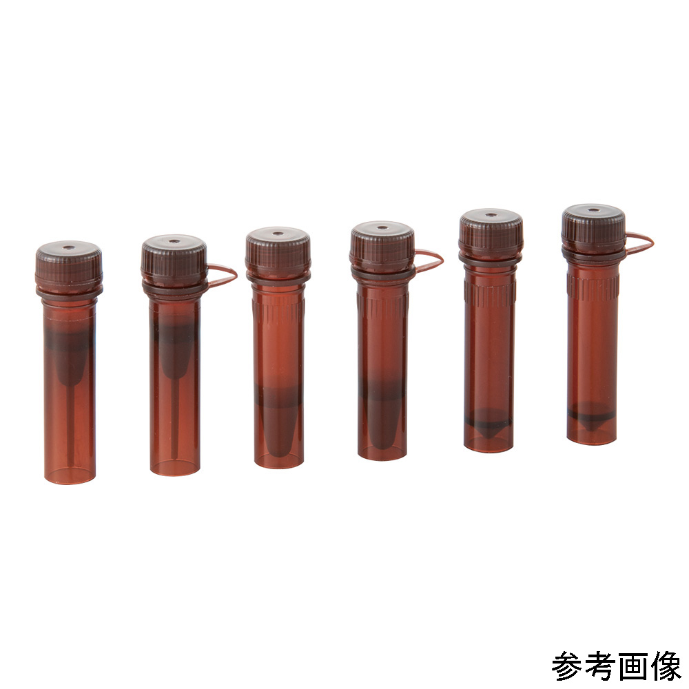 遮光スクリューキャップチューブ 0.5ml 204015 500本 204015(1箱(500本入り))