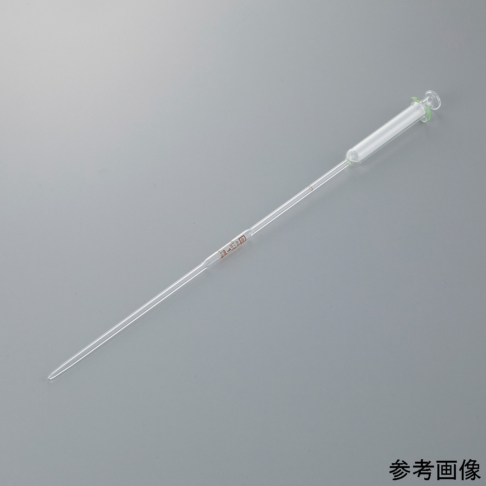 シリンジホールピペット 632449977001 632449977001(1個)