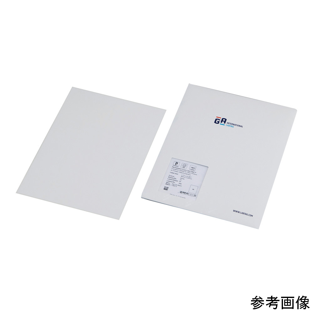 凍結表面用超低温ラベル レーザープリンタータイプ 24.0×13.0mm  A4LCS-12WH A4LCS-12WH(1パック(160枚×16シート入り))