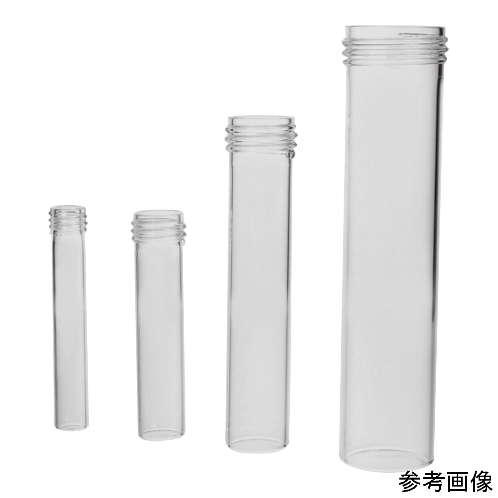 ネジ口ガラス管極厚GL45 286263005 286263005(1本)