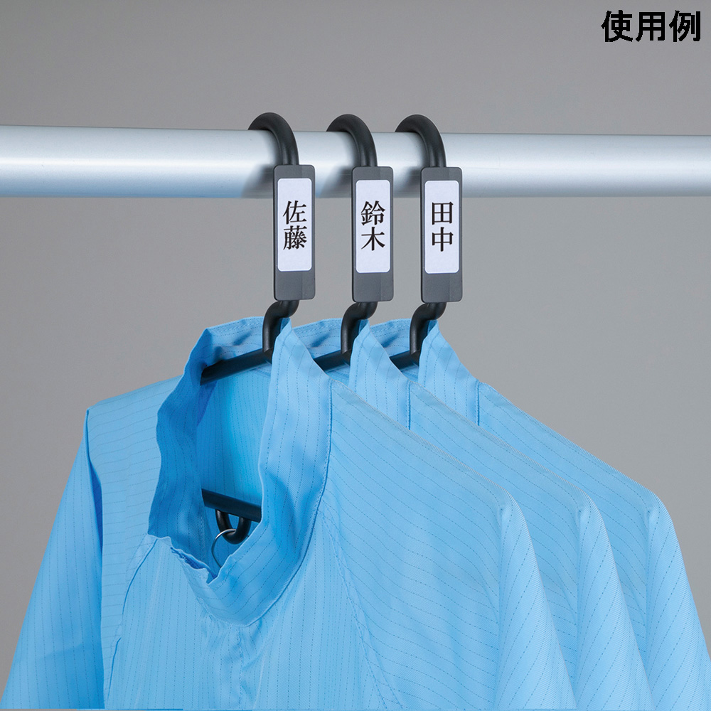 導電性ハンガー CPPH-4220 10本入 CPPH-4220(1箱(10本入り))