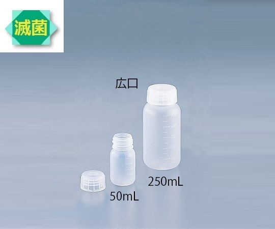 アイボーイ 広口 滅菌済ST 100mL