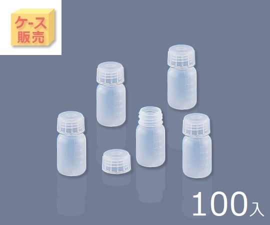 5-002-51 アイボーイ 広口びん 50mL(100本) アズワン(AS ONE)