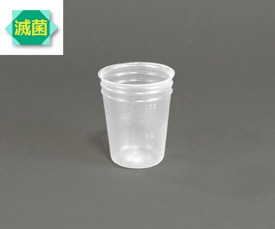 5-077-31 ディスポカップ(γ線滅菌済) 100mL 1袋(50個入) V100-ST V100-ST(1袋(50個入り))
