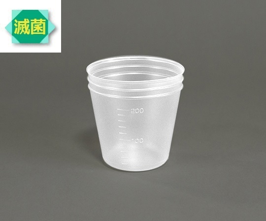 ディスポカップ(γ線滅菌済) 200mL 1袋(50個入) V200-ST V200-ST(1袋(50個入り))