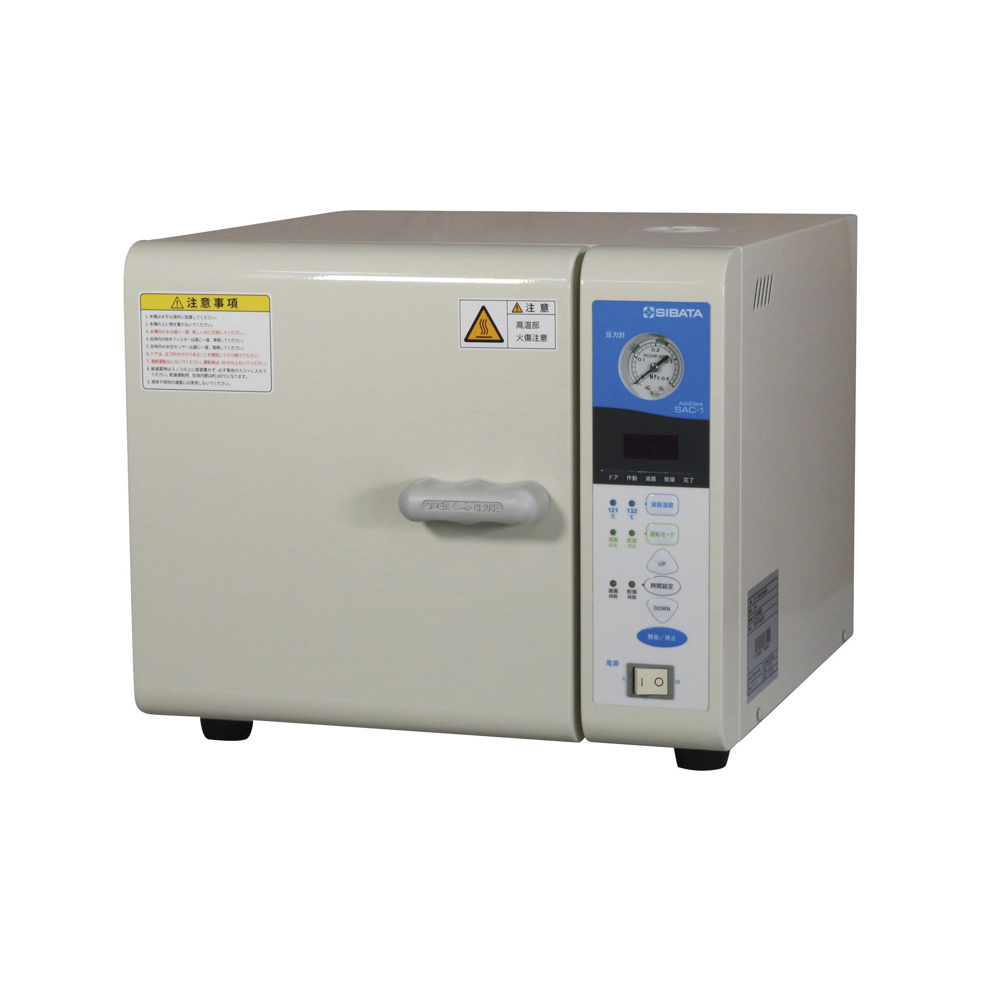 卓上高圧蒸気滅菌器 SAC-1型