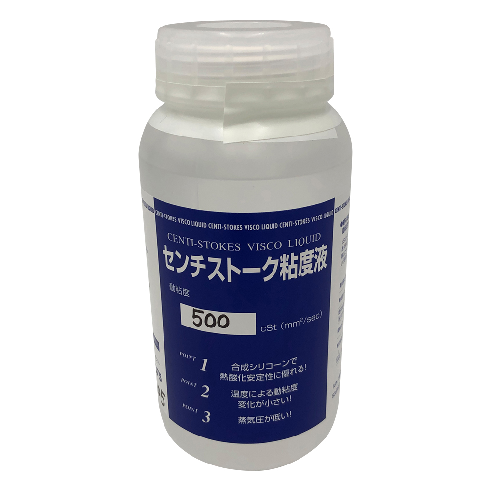 センチ ストークス 粘度液 SN-4