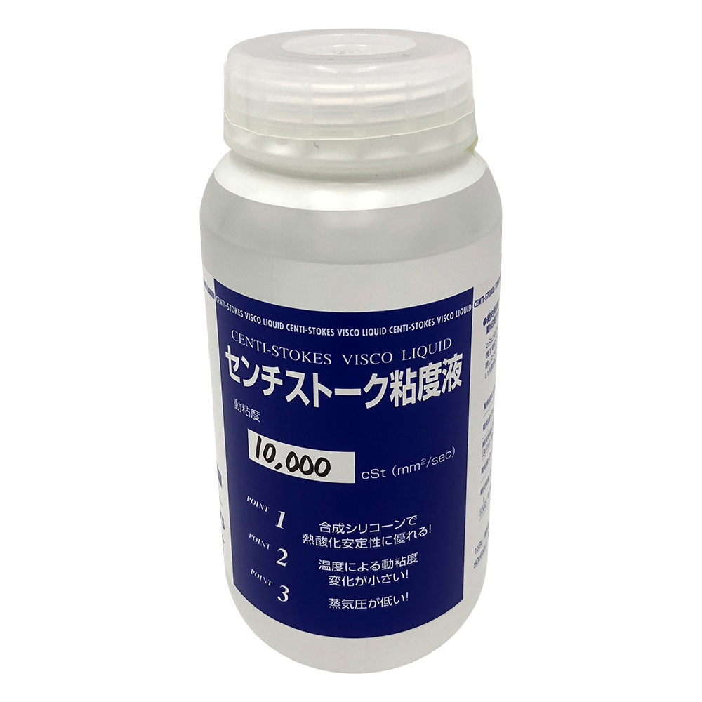 センチ ストークス 粘度液 SN-8