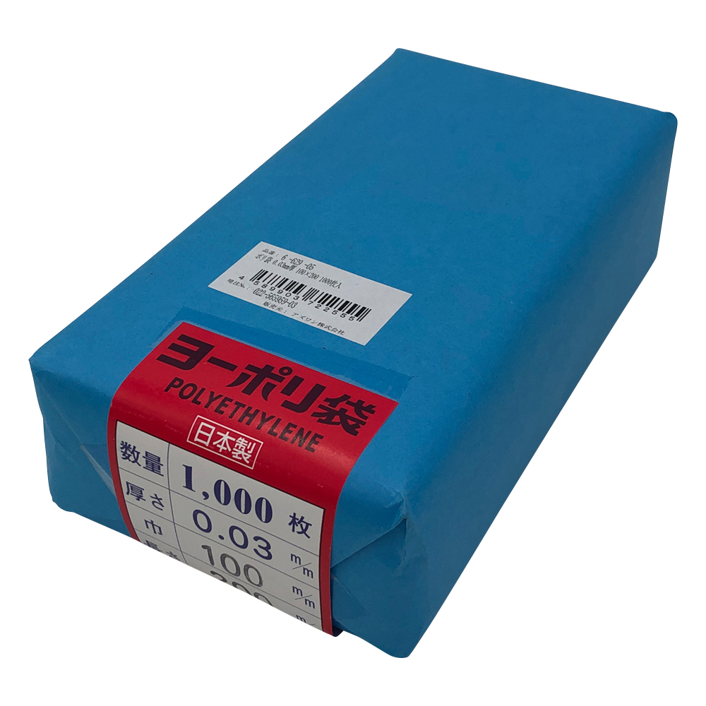 ポリ袋 0.03mm厚 100×200(1000枚)