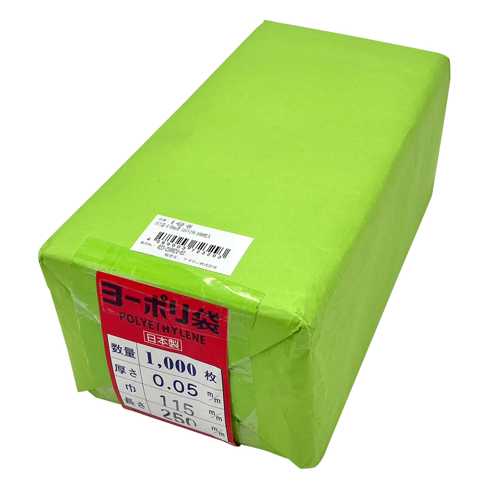 ポリ袋 0.05mm厚 115×250(1000枚)