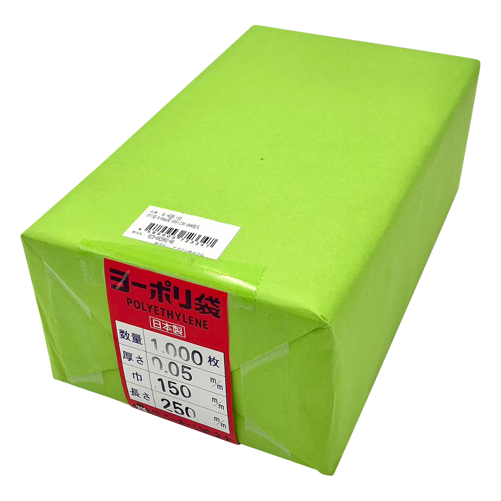 ポリ袋 0.05mm厚 150×250(1000枚)
