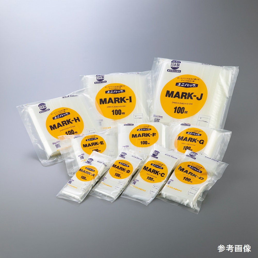 MARK-I ユニパックマーク 200×280mm(100枚) 生産日本社(セイニチ)