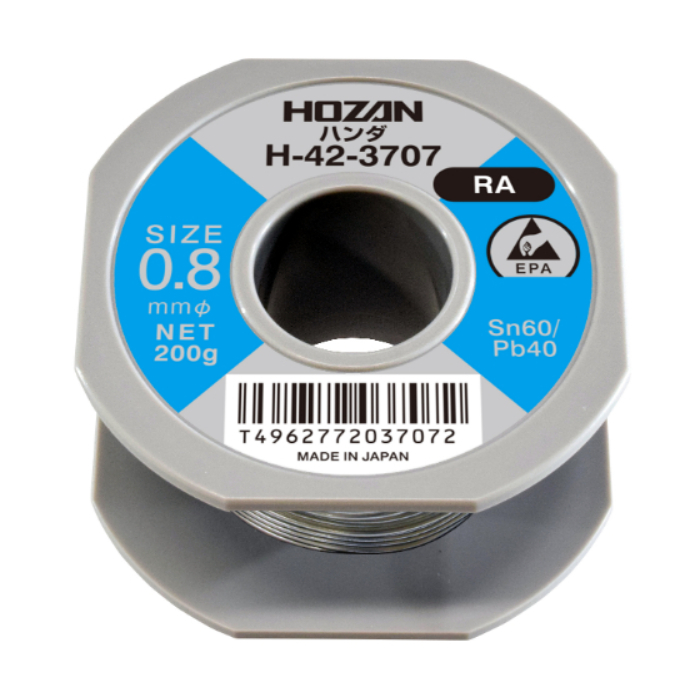 H-42-3707 ハンダ(Sn60%・0.8mmφ・200g ホーザン(HOZAN)