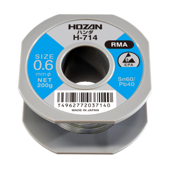 H-714 ハンダ(Sn60%・0.6mmφ・200g ホーザン(HOZAN)