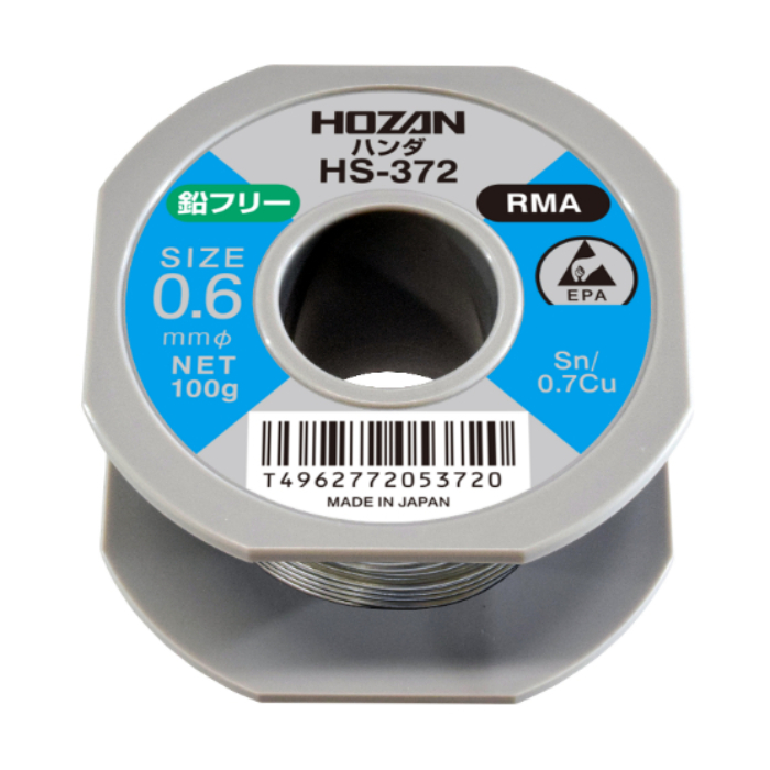 鉛フリーハンダ(0.6mmφ・100g