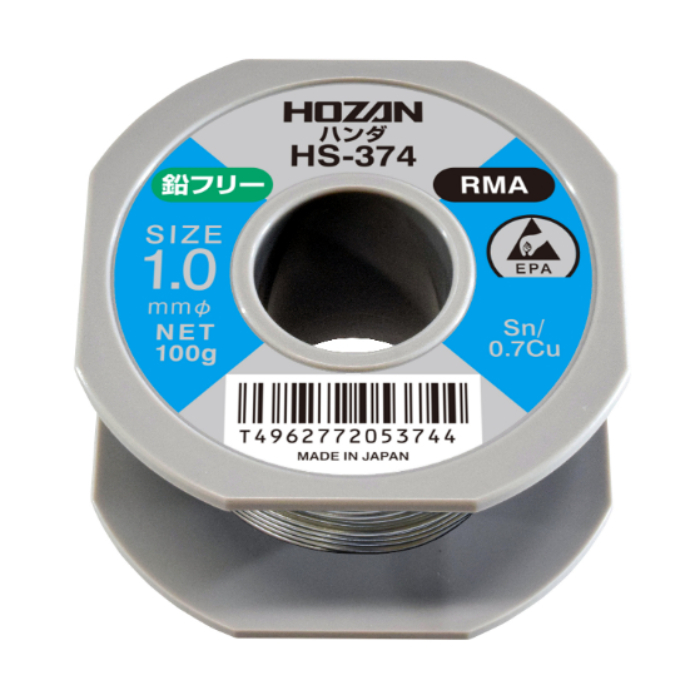 鉛フリーハンダ(1.0mmφ・100g