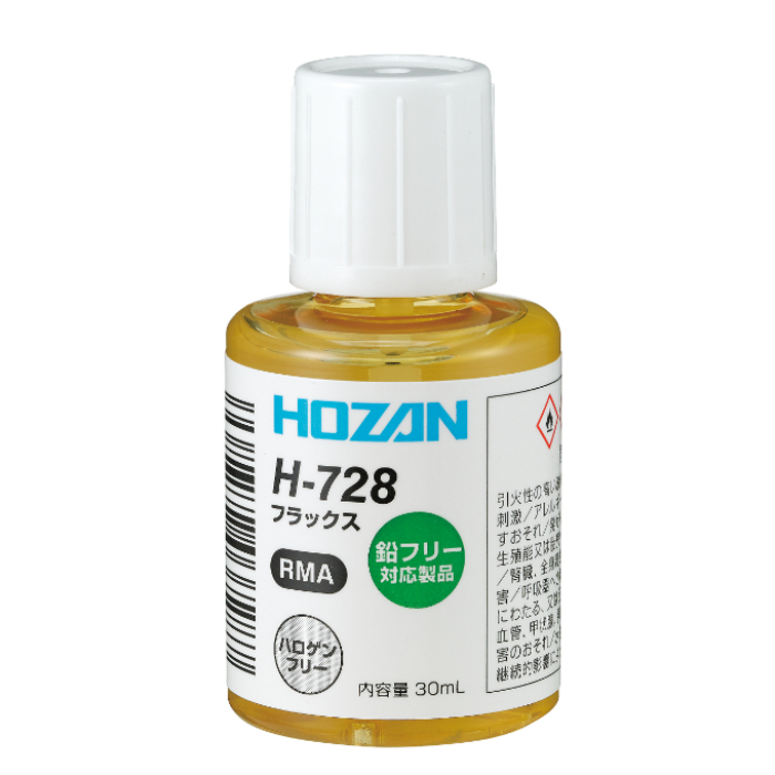 H-728 フラックス ホーザン(HOZAN)