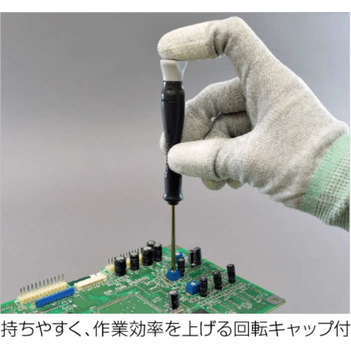 D-92-2.5 ESD精密ドライバー ホーザン(HOZAN)