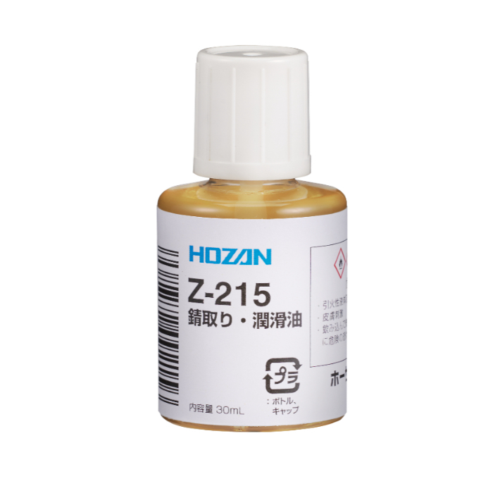 Z-215 錆取り・潤滑油 ホーザン(HOZAN)